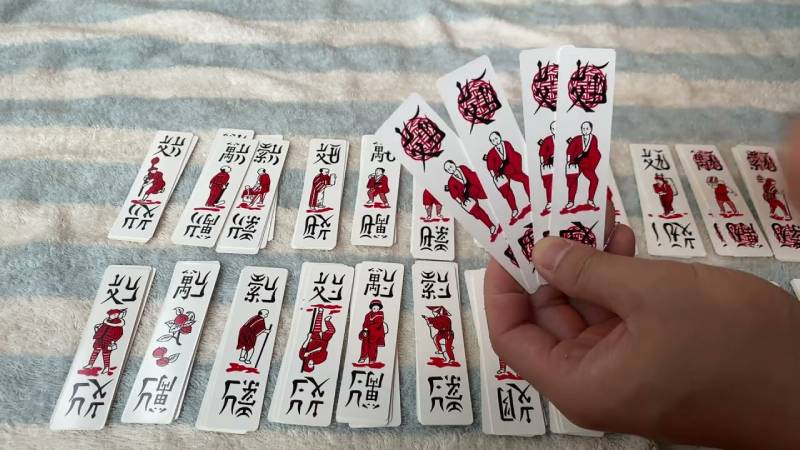 Bài Chắn là gì?